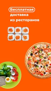 SunPanda Сарапул screenshot 0