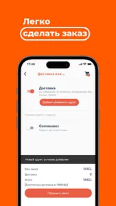 SunPanda Сарапул screenshot 4