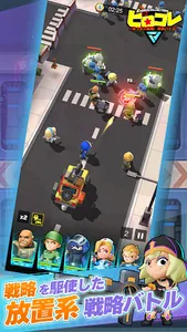 ヒロコレ ヒーロー育成して戦う放置RPG screenshot 1