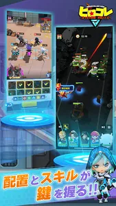 ヒロコレ ヒーロー育成して戦う放置RPG screenshot 2