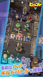 ヒロコレ ヒーロー育成して戦う放置RPG screenshot 3