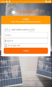 노벨태양광모니터링 screenshot 0