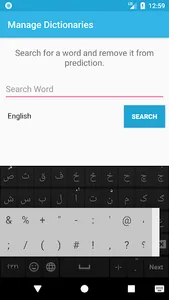 Afghan Keyboard screenshot 7