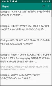 Reyot media screenshot 1