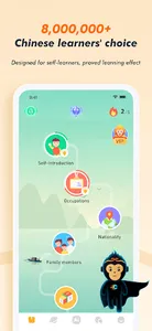 Learn Chinese - SuperChinese screenshot 0