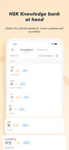Learn Chinese - SuperChinese screenshot 7
