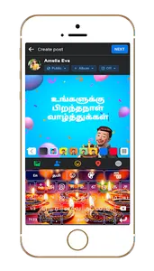 Tamil Keyboard Pro screenshot 6