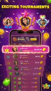 Ludo STAR: Online Dice Game screenshot 9