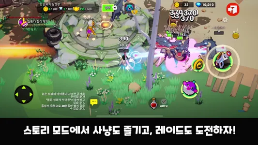 집에가고싶어 screenshot 10