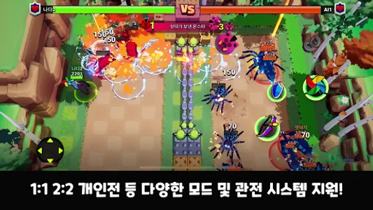 집에가고싶어 screenshot 11