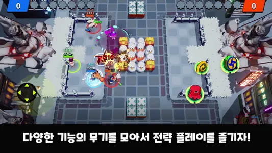 집에가고싶어 screenshot 13