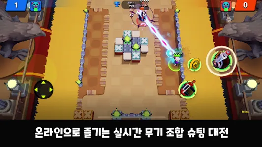 집에가고싶어 screenshot 16