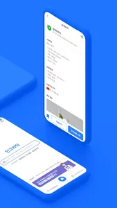 인그리딕 - 화장품 원료는 인그리딕에서! screenshot 1