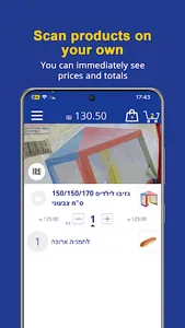 סורקים נטו screenshot 1