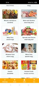 Super Star Market Hatti - Home screenshot 2