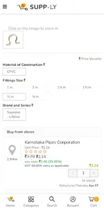 Supp-ly Buy screenshot 5