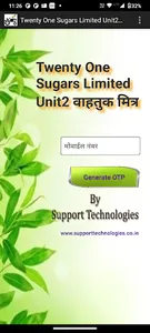 21 Sugars Unit2 Vahatuk Mitra screenshot 0