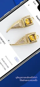 Pruksa Money screenshot 13