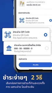 Pruksa Money screenshot 4