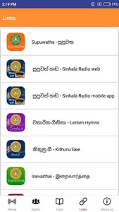 SUPUWATHA - සුපුවත screenshot 6