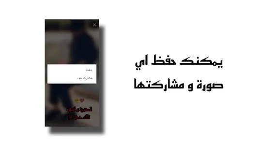 جمال البنت القصيرة صور بنات screenshot 3