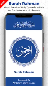 Surah Ar Rahman 7Qari Audio screenshot 0