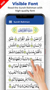 Surah Ar Rahman 7Qari Audio screenshot 10