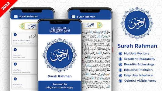 Surah Ar Rahman 7Qari Audio screenshot 11