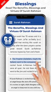 Surah Ar Rahman 7Qari Audio screenshot 13