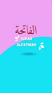 surah alfatihah screenshot 3