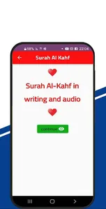 Surah Al Kahf screenshot 0