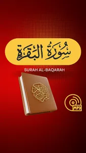 SURAH AL-BAQARAH MP3 screenshot 8