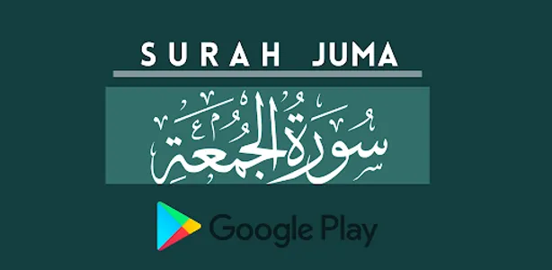 surah juma screenshot 4