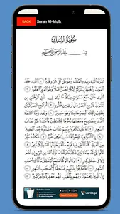 Surah Mulk - Quran Chapter 67 screenshot 1