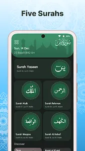 Surah Yaseen(سورة يس) screenshot 1