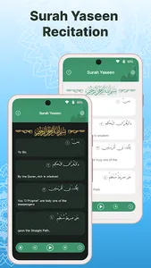 Surah Yaseen(سورة يس) screenshot 10