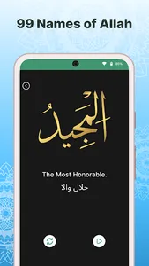 Surah Yaseen(سورة يس) screenshot 12