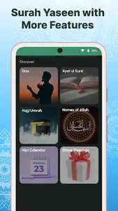 Surah Yaseen(سورة يس) screenshot 4