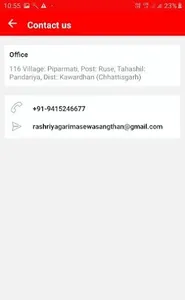 Rashtriya Garima Sewa Sangatha screenshot 2