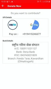 Rashtriya Garima Sewa Sangatha screenshot 3