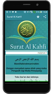 Surat Al Kahfi screenshot 0