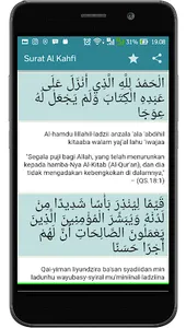 Surat Al Kahfi screenshot 1