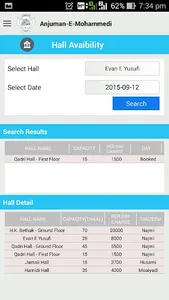 Surat Jamaat screenshot 4