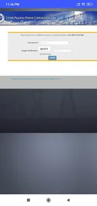 UP Bijli Bill : यूपी बिजली बिल screenshot 17