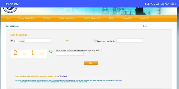 UP Bijli Bill : यूपी बिजली बिल screenshot 20