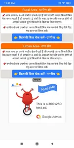 UP Electricity Bill Check App screenshot 3