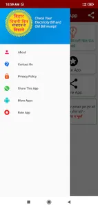 Bihar Bijli Bill -Check Online screenshot 2