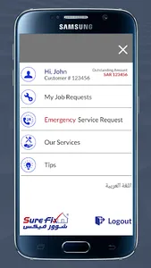 SureFix screenshot 1
