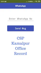 CSP Kamalpur Office Record screenshot 2