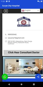 surya city hospital screenshot 6